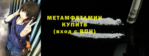 MDMA Premium VHQ Богданович