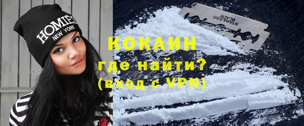 MDMA Premium VHQ Богданович