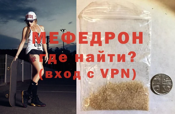 MDMA Premium VHQ Богданович