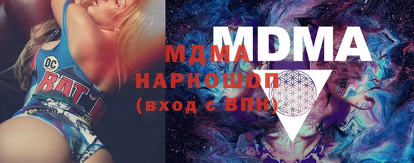 MDMA Premium VHQ Богданович