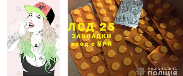 MDMA Premium VHQ Богданович